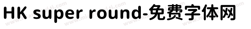 HK super round字体转换